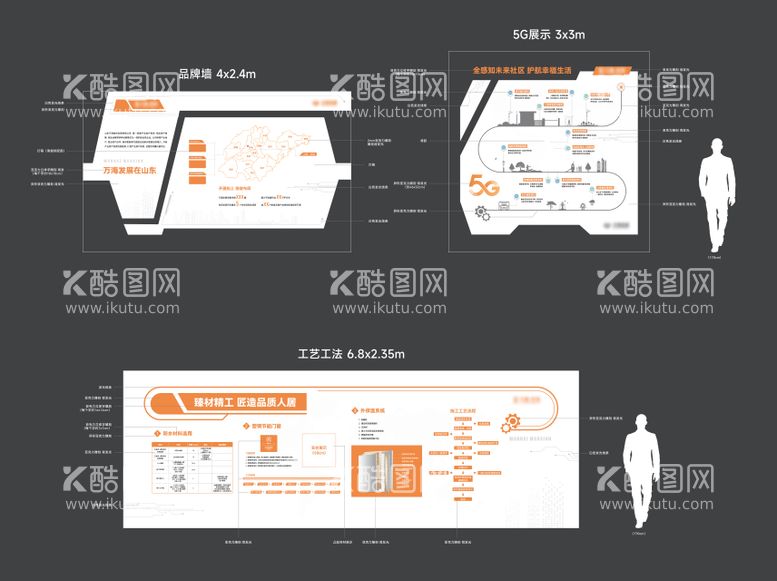 编号：38417411190452016235【酷图网】源文件下载-品牌墙