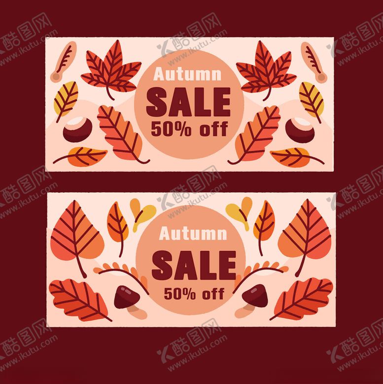 编号：95295911171826397408【酷图网】源文件下载-秋季促销横幅