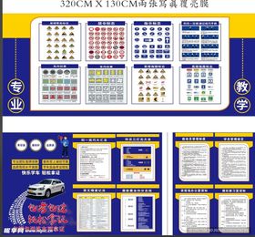 热销仅此一套海报