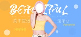 可爱宠物惊呆狗电商banner