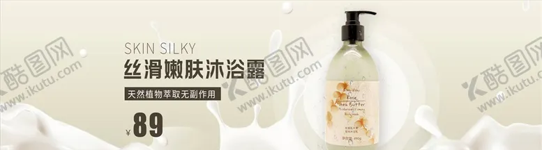 编号：74549104062250389809【酷图网】源文件下载-日用品促销