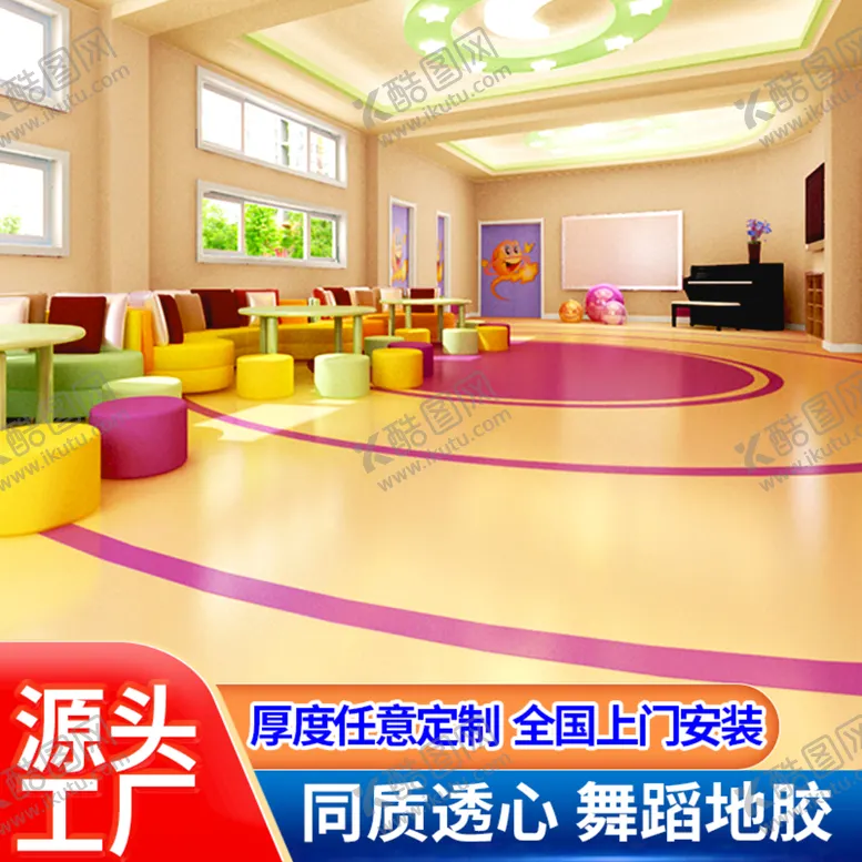 编号：72832110230421086095【酷图网】源文件下载-拼接地板 压花地胶