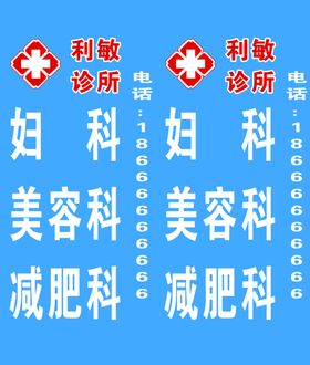 新世纪大悦城门诊LOGO14