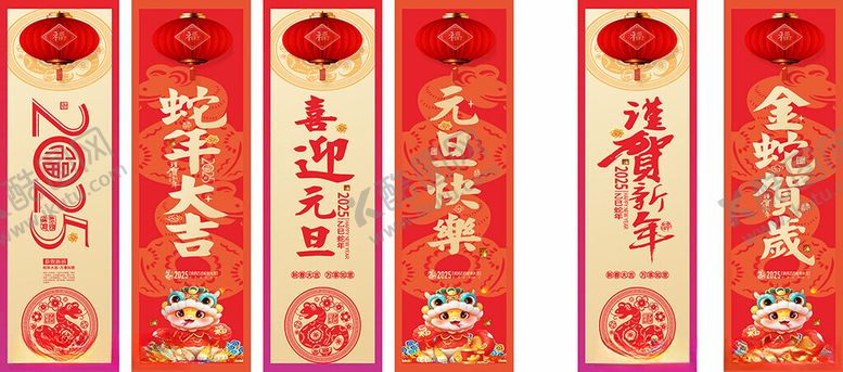 编号：71245701260226511758【酷图网】源文件下载-蛇年大吉