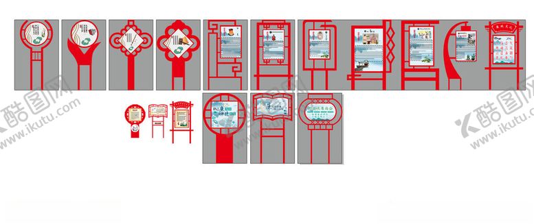 编号：23104704011947406558【酷图网】源文件下载-廉政铁艺