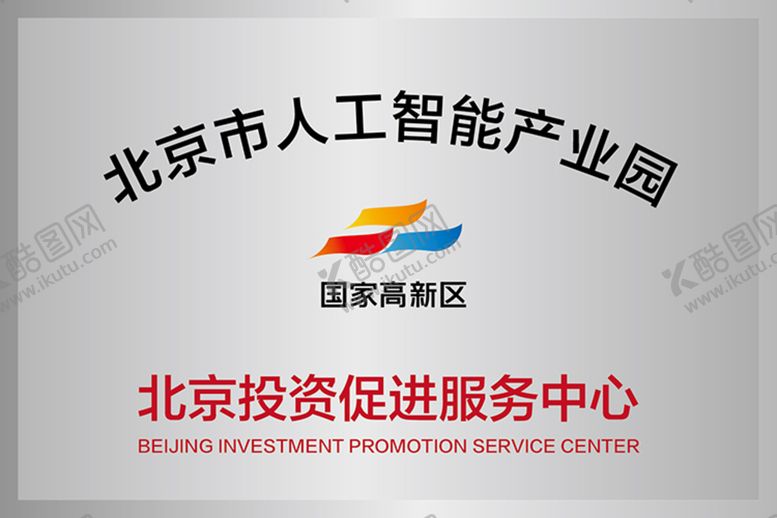 编号：42251811210433364460【酷图网】源文件下载-铜牌 
