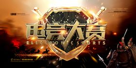 电竞争霸
