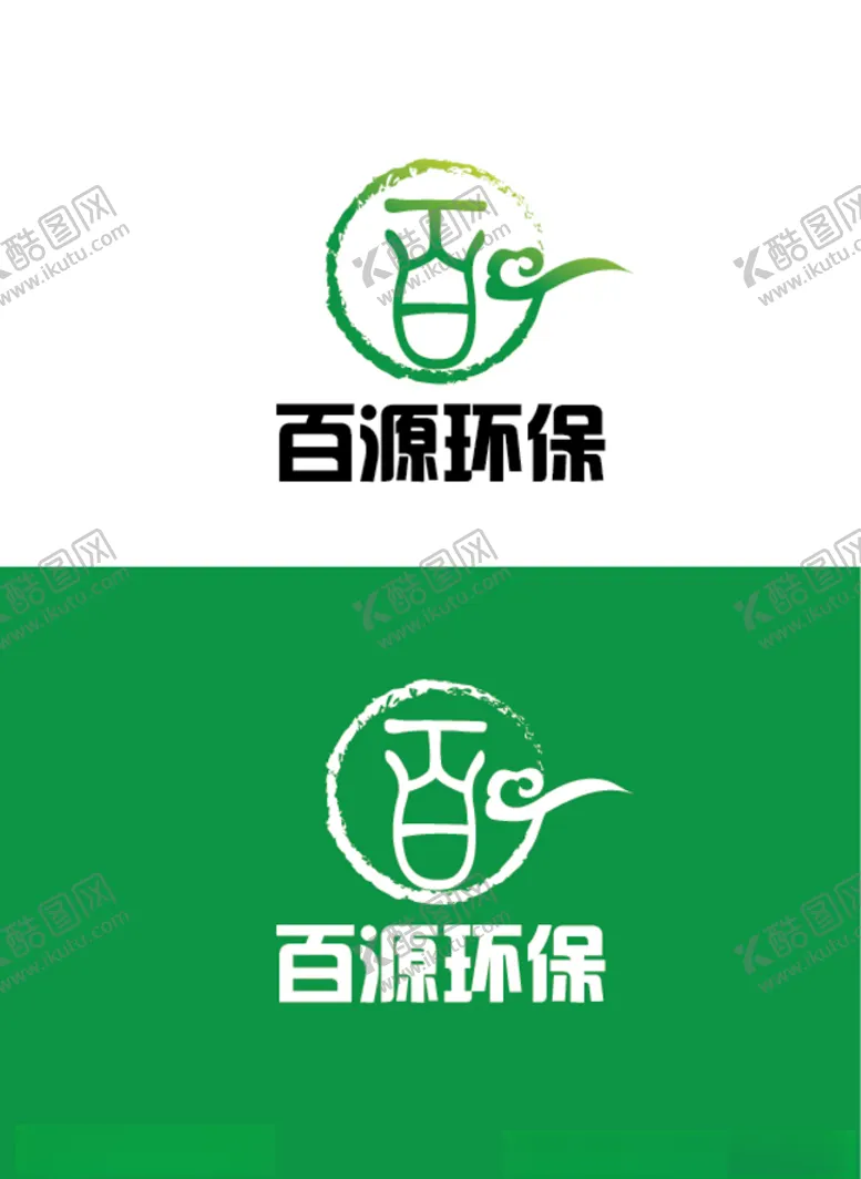 编号：58390103142252343832【酷图网】源文件下载-环保标识设计