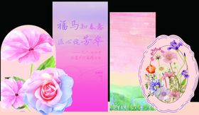 唯美花卉装饰画系列作品