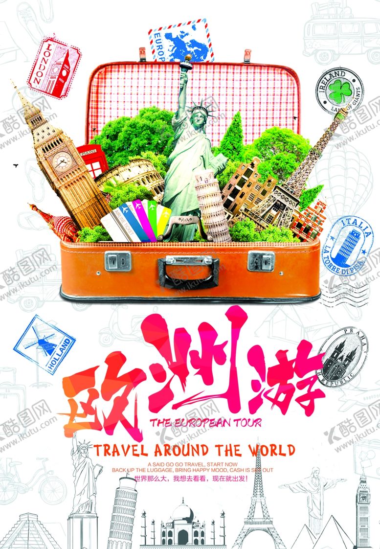 编号：90998310311703048821【酷图网】源文件下载-欧洲游景点促销活动海报素材