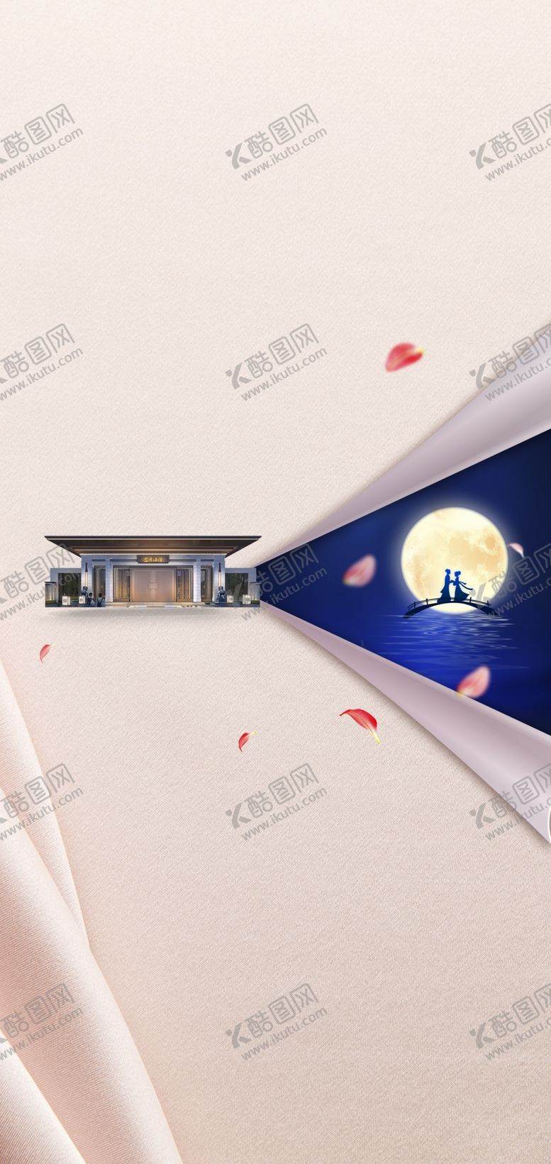 编号：13878805010534356025【酷图网】源文件下载-七夕朋友圈刷屏