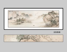 山水画  水墨画