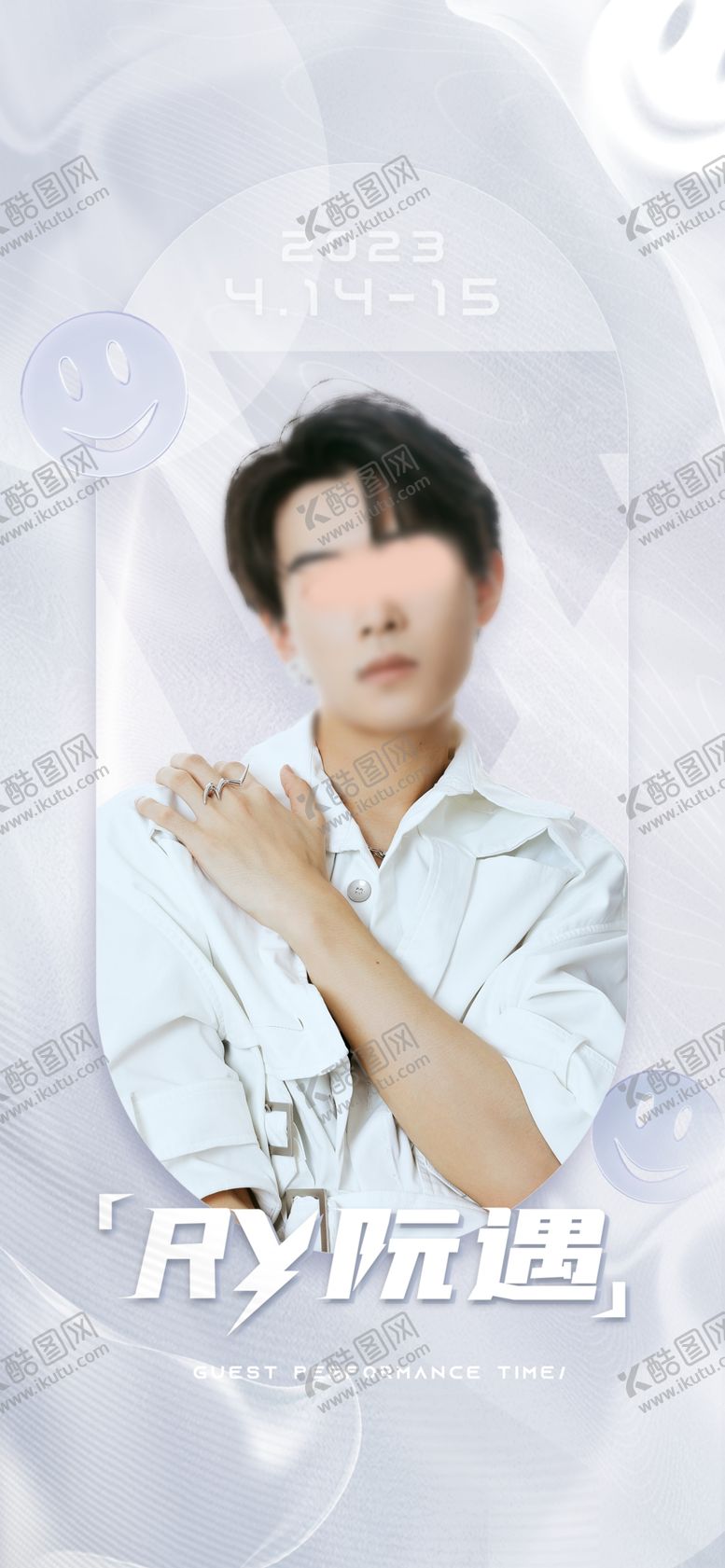 编号：90703702230321276185【酷图网】源文件下载-夜店酒吧气氛