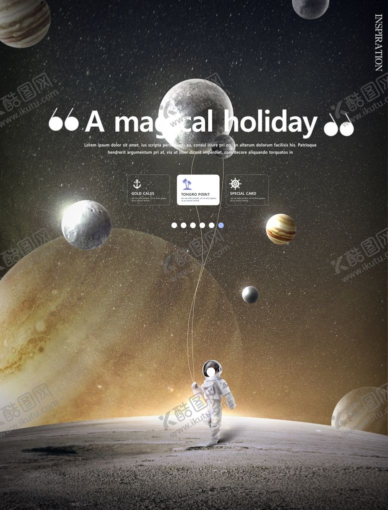 编号：93393006151603212544【酷图网】源文件下载-星空海报