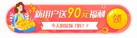 网页banner