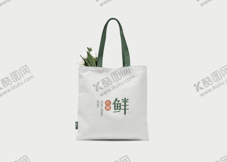 编号：10349809172056328295【酷图网】源文件下载-帆布袋样机