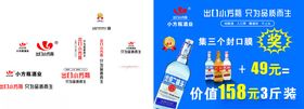 小方瓶VI使用规范手册2020