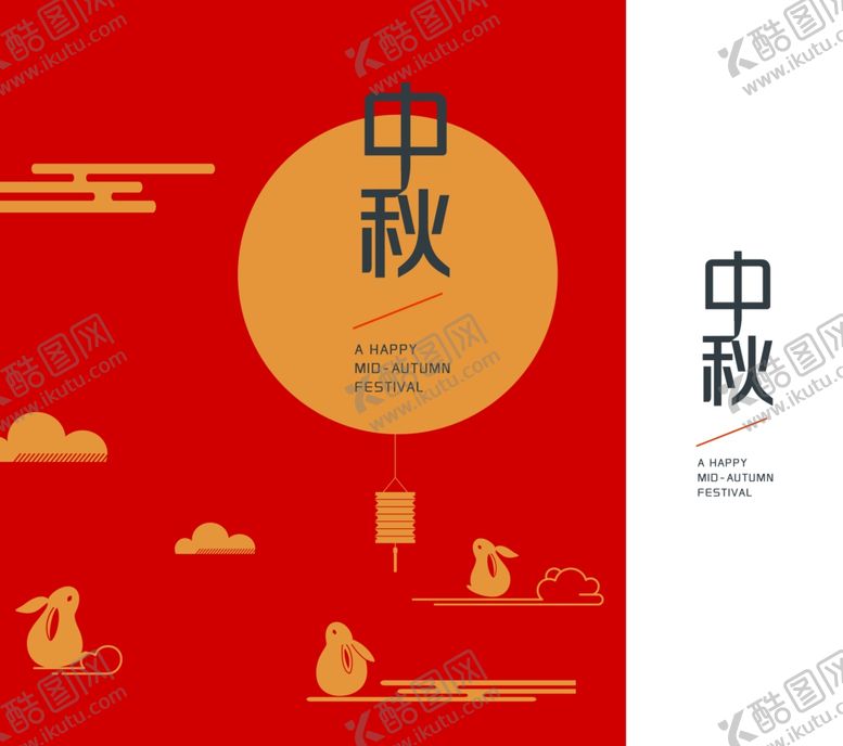 编号：85642509170359314585【酷图网】源文件下载-中秋节手提袋