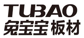 兔宝宝