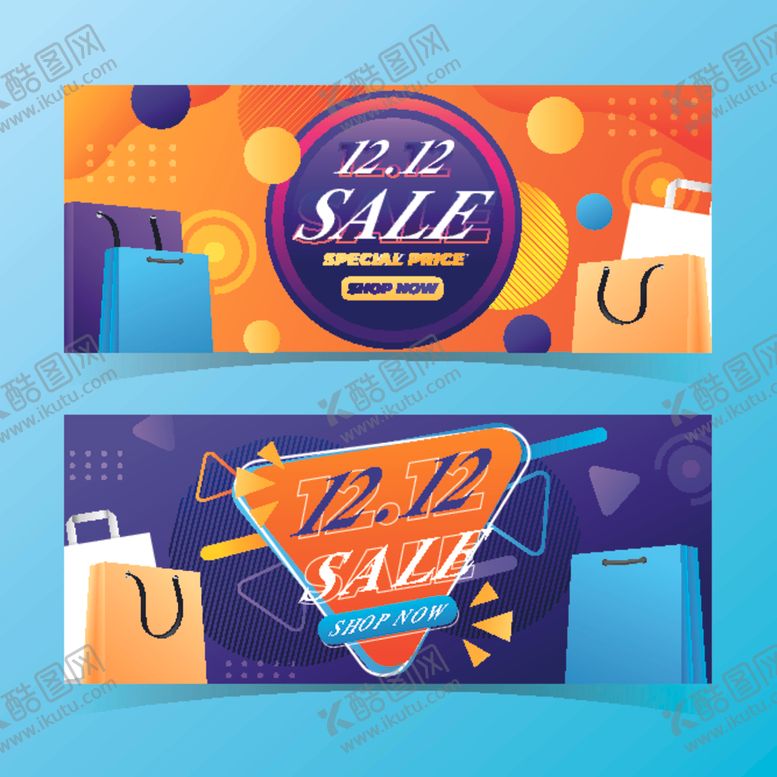编号：21028204080116469543【酷图网】源文件下载-双十二促销横幅设计
