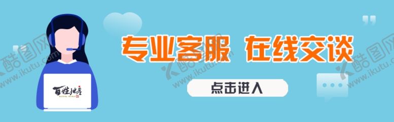 编号：65679609271141275222【酷图网】源文件下载-在线客服
