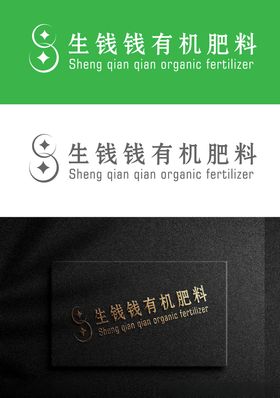 河南省肥料协会logo