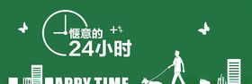 绿植围挡看房通道地产围挡