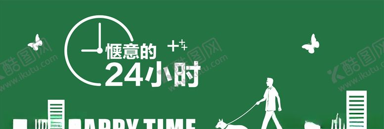编号：33688306250518581282【酷图网】源文件下载-绿植围挡看房通道地产围挡