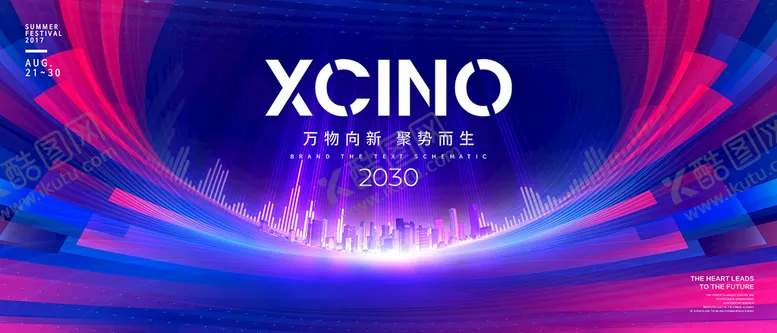 编号：43526709192245109871【酷图网】源文件下载-蓝红背景