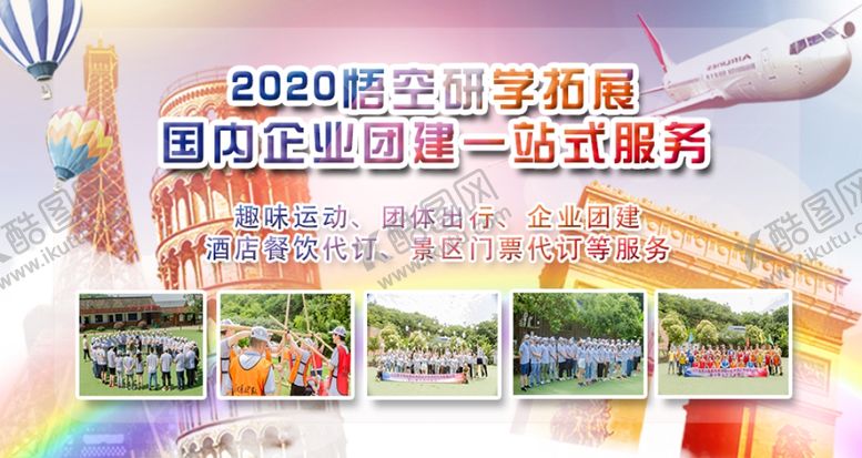 编号：66722407040759535411【酷图网】源文件下载-手机首页