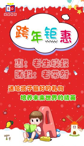 培训