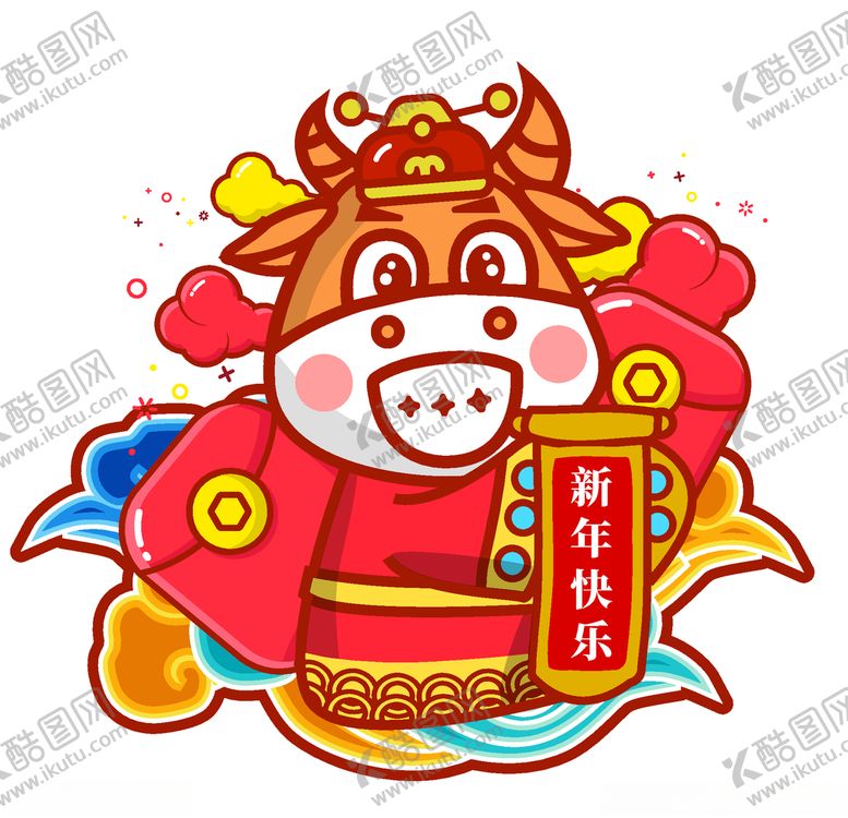 编号：34251205181210422639【酷图网】源文件下载-卡通牛