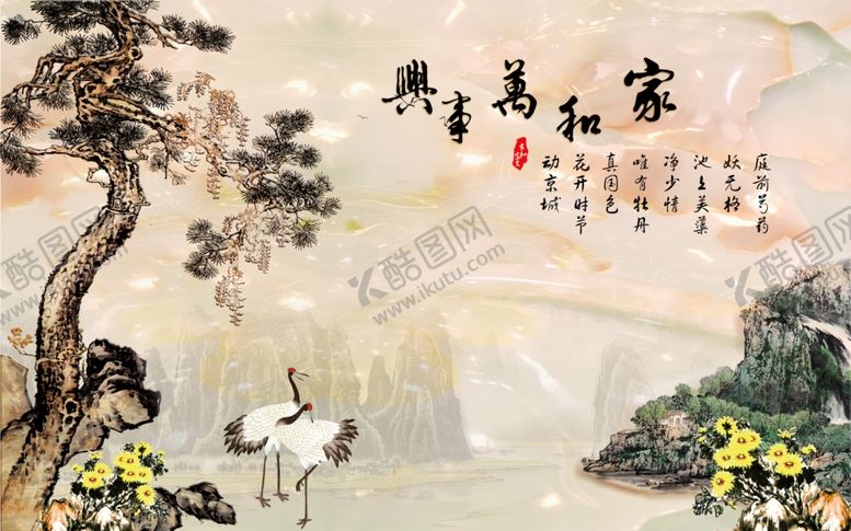 编号：28734505071426508431【酷图网】源文件下载-玉石仙鹤山水背景
