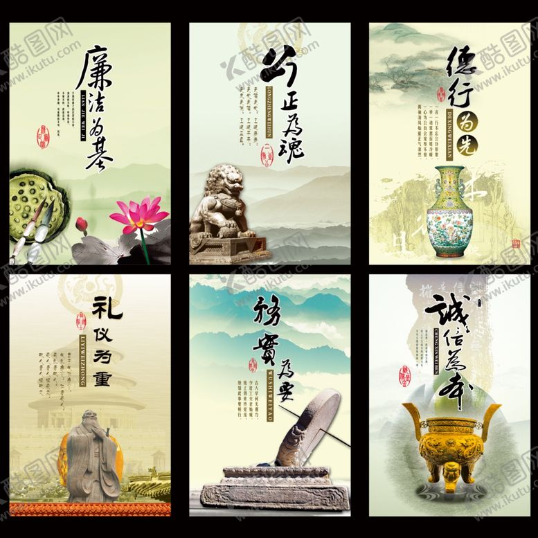 编号：92589704181534244819【酷图网】源文件下载-企业文化海报