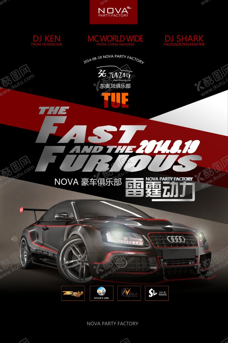 编号：47383109280521202987【酷图网】源文件下载-酒吧