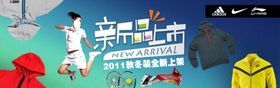 全新上架气质女装宣传促销图