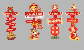 新年喜庆灯笼蛇装饰
