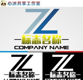 Z字母logo