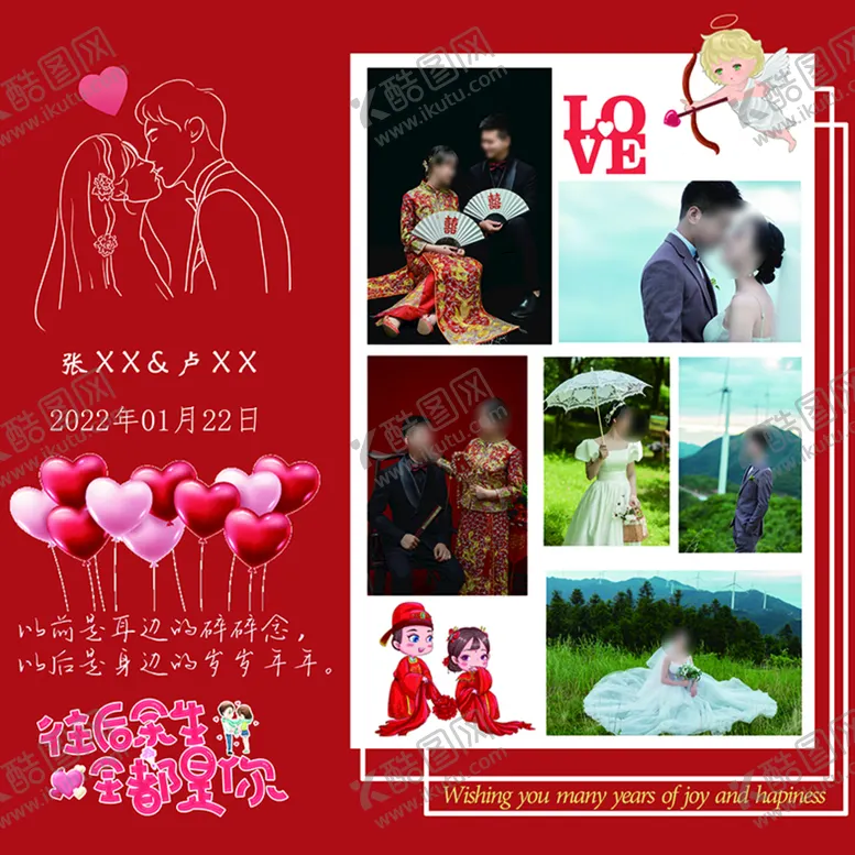 编号：56294010060306026270【酷图网】源文件下载-婚礼海报大屏喷绘