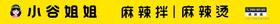 山间绿谷中城市