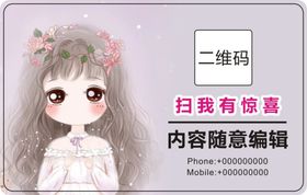 二维码不干胶