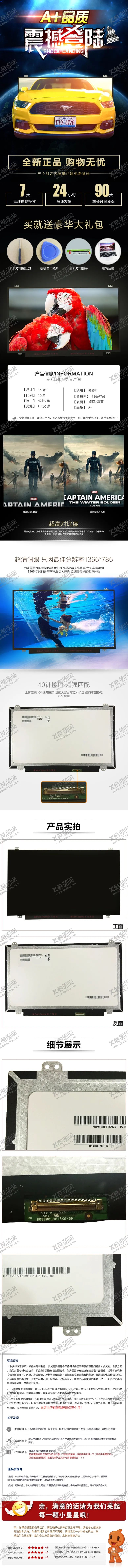 编号：15947112080935418196【酷图网】源文件下载-淘宝详情
