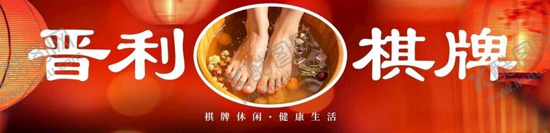 编号：54266205241216546868【酷图网】源文件下载-红色灯箱