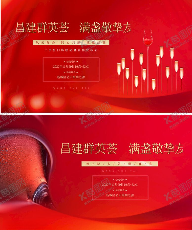 编号：95852404070050542833【酷图网】源文件下载-签约仪式