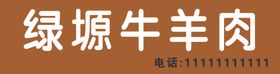 门头