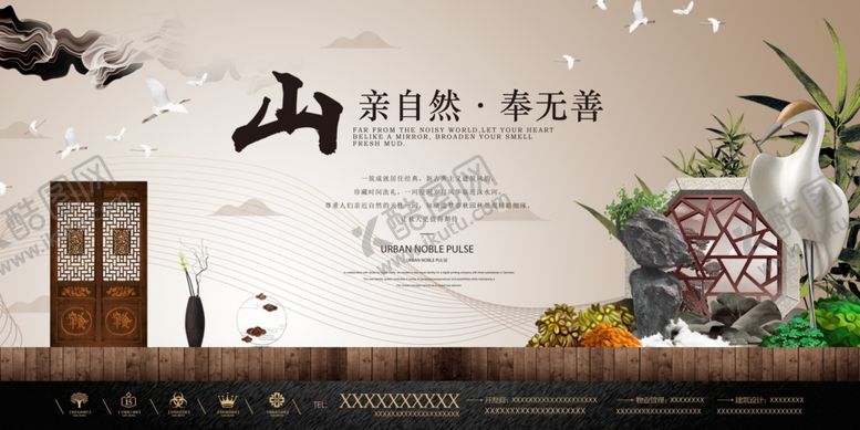 编号：24972109190735236465【酷图网】源文件下载-地产活动促销宣传海报素材