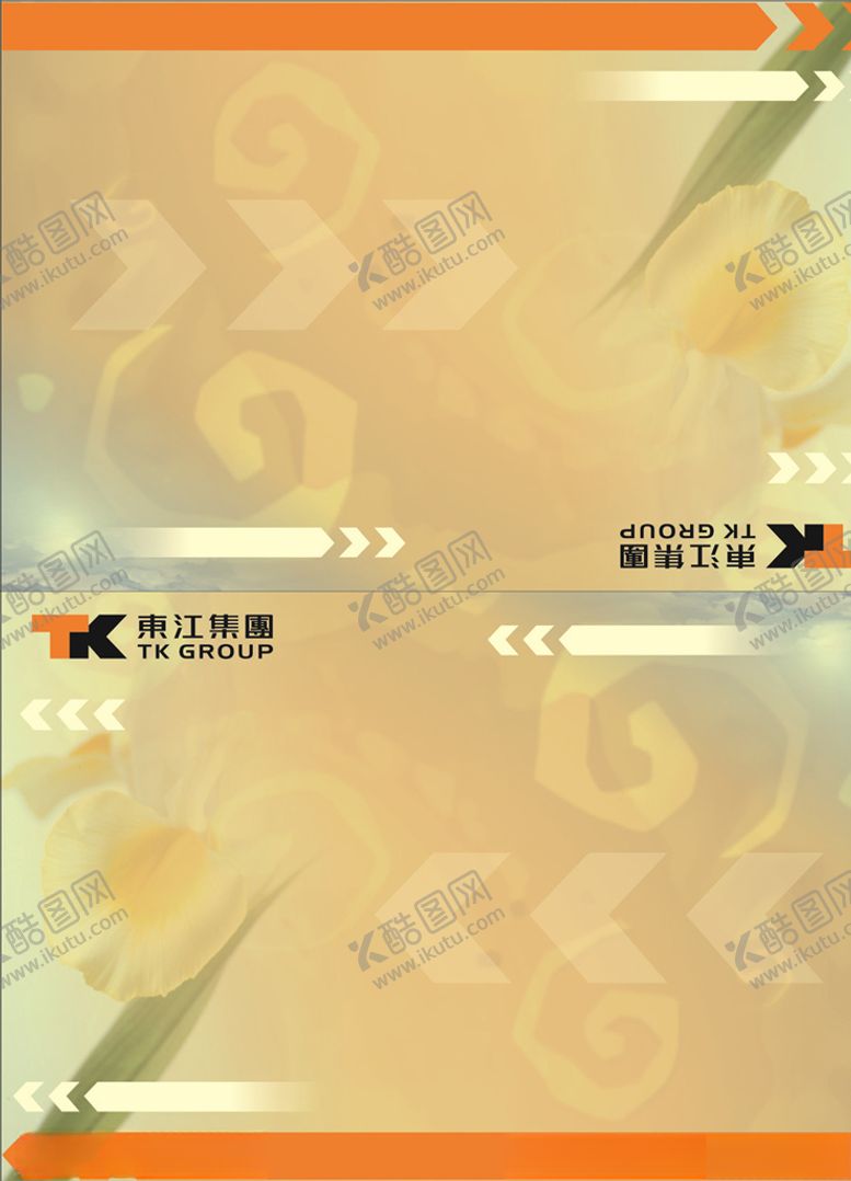 编号：69082210250943187730【酷图网】源文件下载-橙色背景