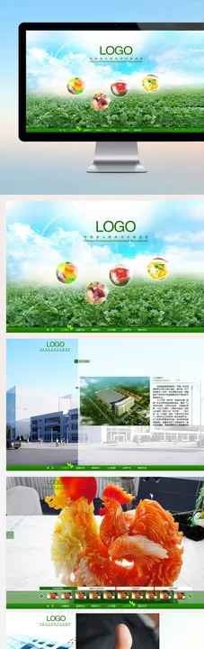 化工产品企业网站