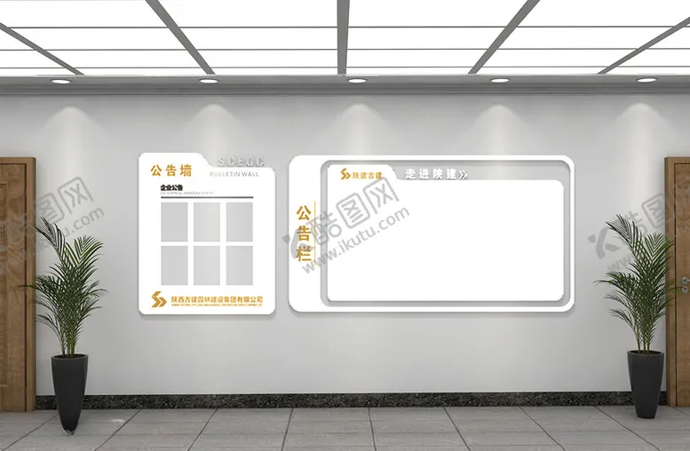 编号：90193203010436575394【酷图网】源文件下载-企业文化墙