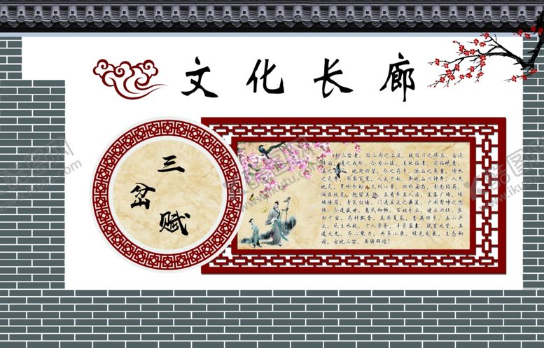 编号：93226210171833434680【酷图网】源文件下载-文化长廊
